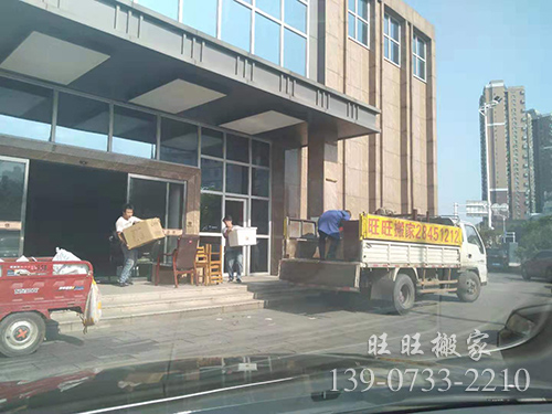 個(gè)人搬家