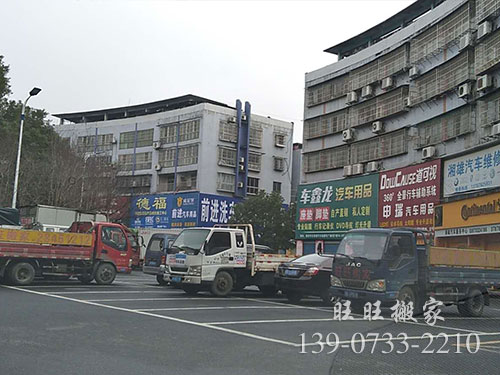 個(gè)人搬家