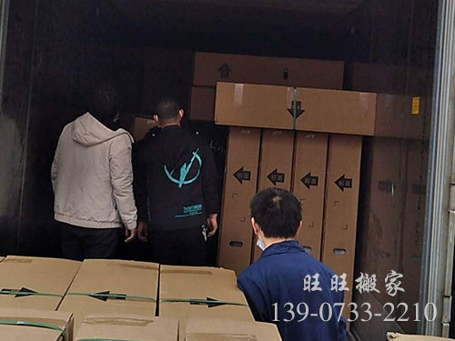 個(gè)人搬家