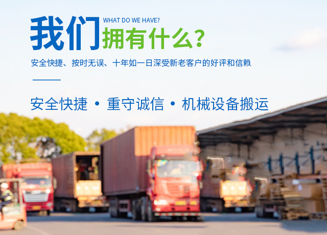 株洲市旺旺發(fā)搬家服務(wù)有限公司_株洲家俱拆裝|株洲搬家服務(wù)|株洲空調(diào)安裝